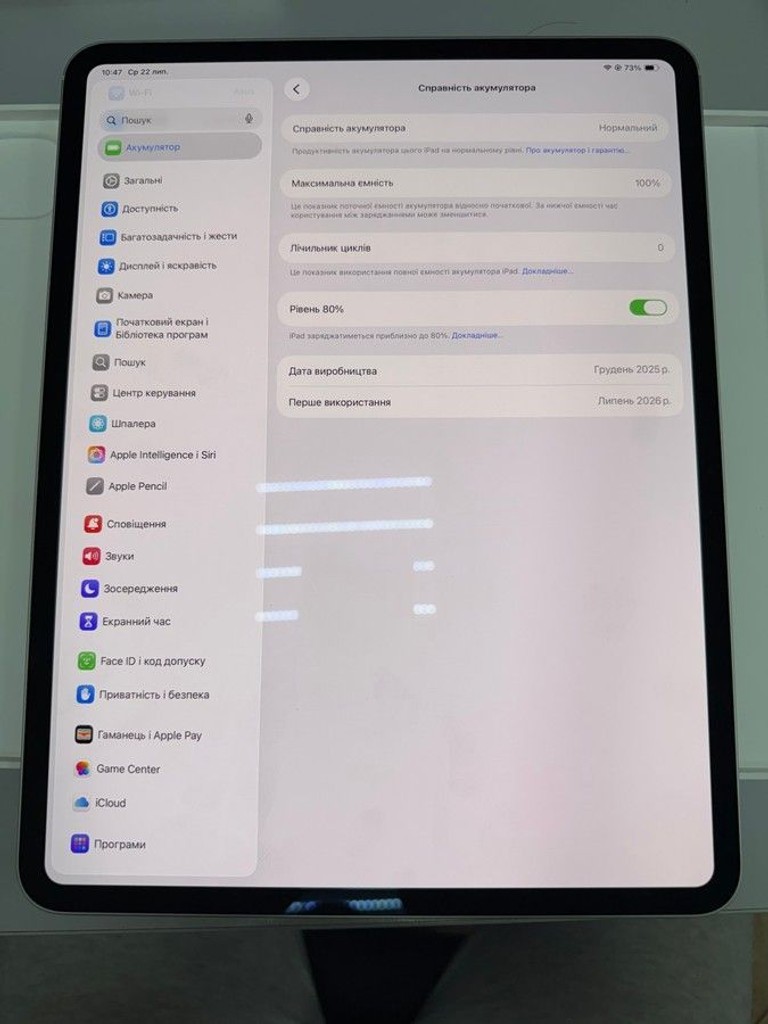 Оголошення Apple iPad Pro 13 2025 Wi-Fi 512GB Silver (MDYM4) Б/У