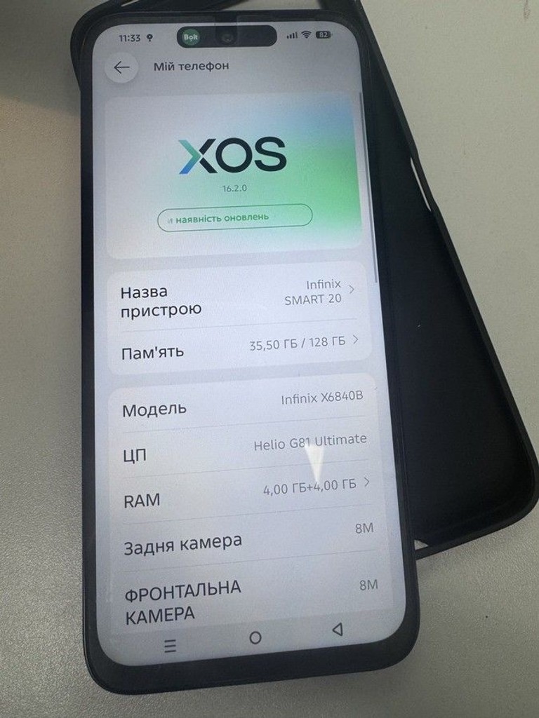 Купити Infinix Smart 20 4/128GB Solar Orange Б/У