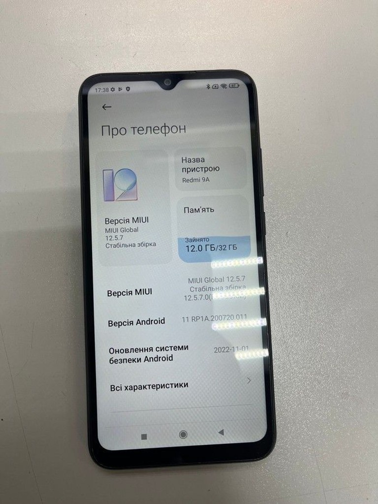 Xiaomi redmi 9a 2/32gb Код:01-201033632. Зображення 7