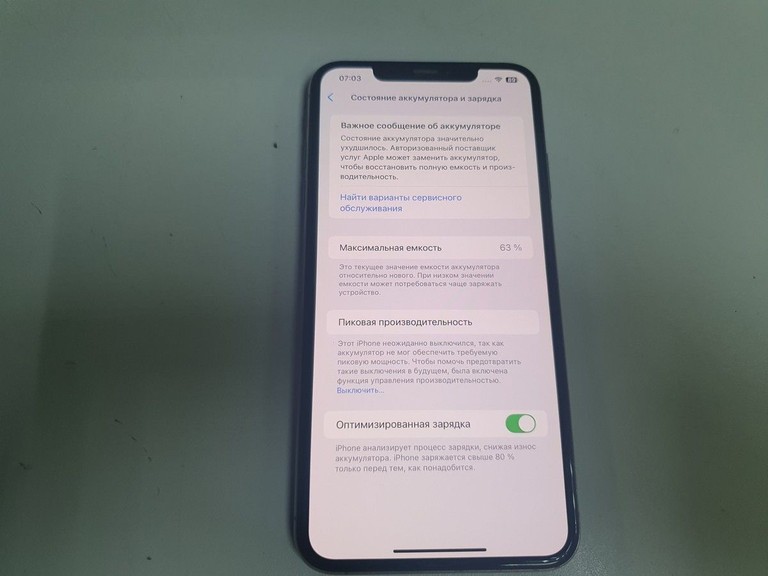 Apple iphone xs max 256gb Код:01-201038800. Зображення 5