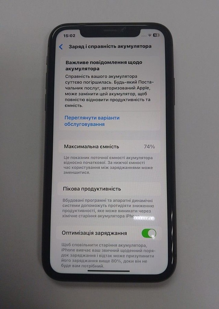 Купити Apple iphone 11 128gb Б/У
