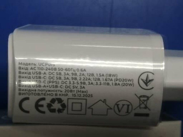 Распродажа Havit HV-UC110 White, продавец Техноскарб