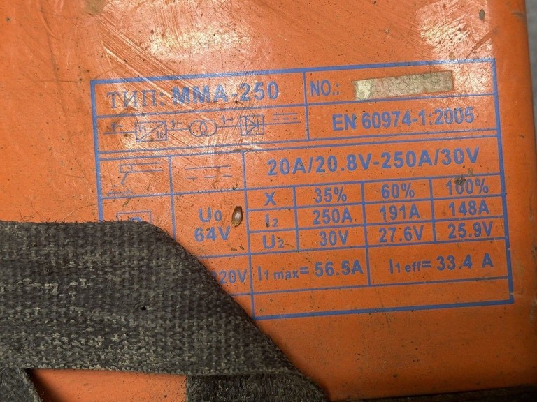 Дешево Reon mma 250 з ломбарду