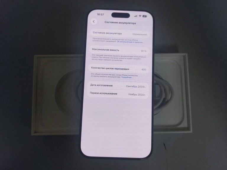 Apple iphone 16 pro max 256gb Код:01-201045339. Изображение 6