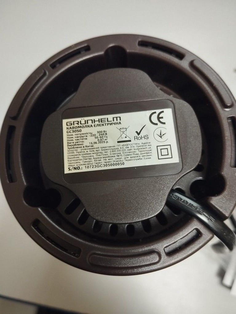 Дешево Grunhelm GC-3050 з ломбарду