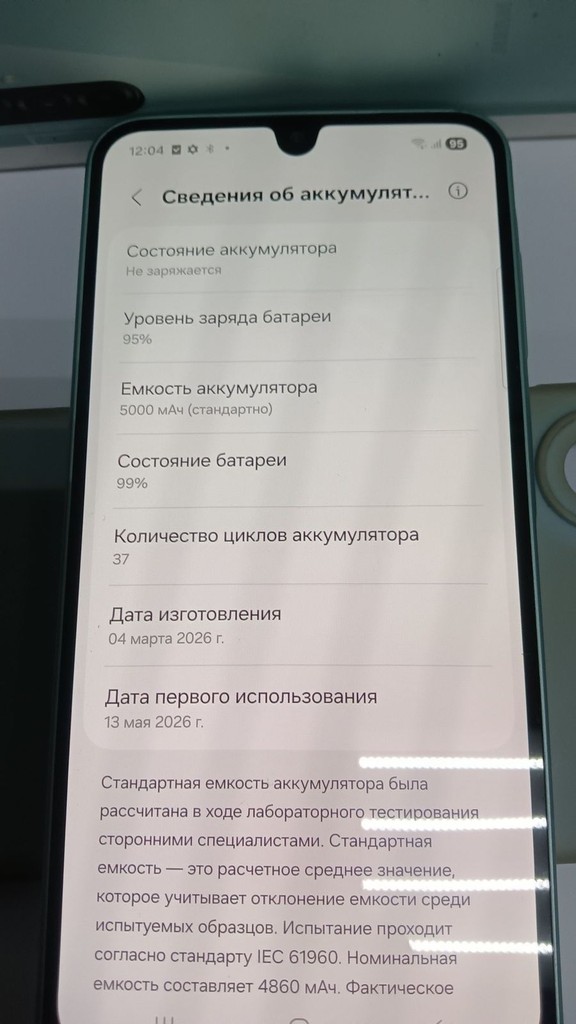 Оголошення Samsung galaxy a26 5g 6/128gb Б/У