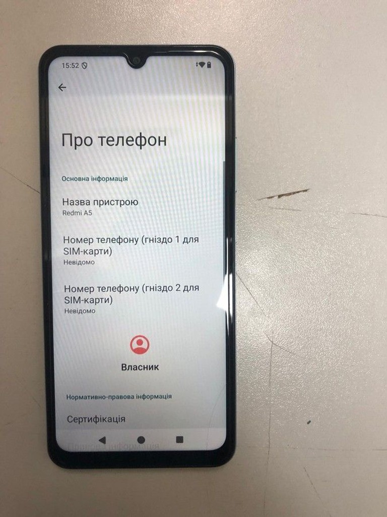 Розпродаж Xiaomi redmi a5 4/128gb, продавець Техноскарб