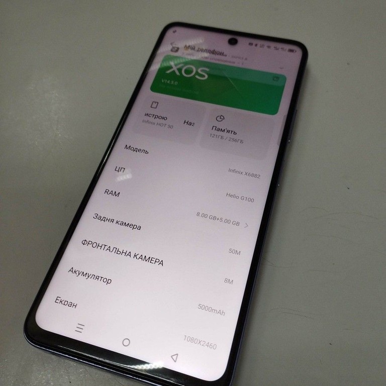 Оголошення Infinix hot 50 8/256gb Б/У