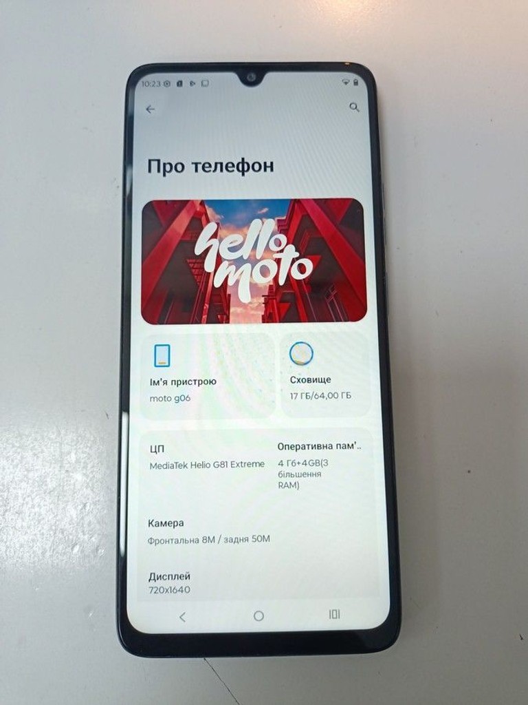 Дешево Motorola moto g06 4g 4/64gb tendril з ломбарду