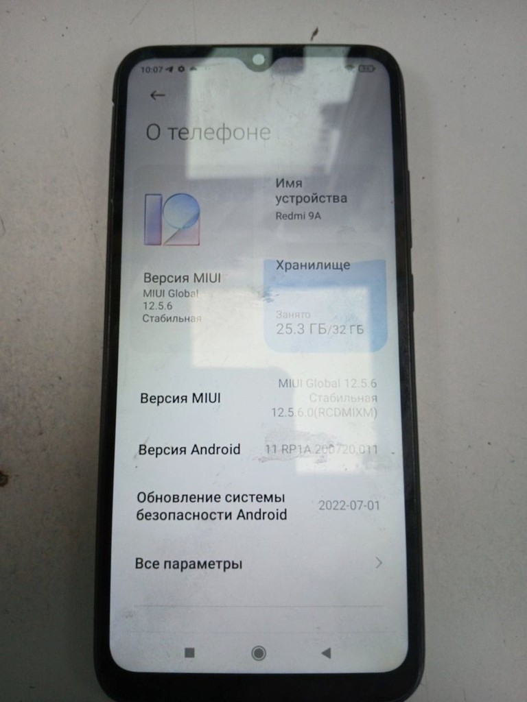 Распродажа Xiaomi redmi 9a 2/32gb, продавец Техноскарб