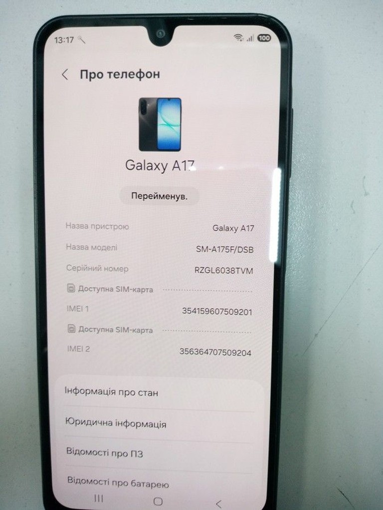Samsung galaxy a17 4g 8/256gb Код:01-201077606. Зображення 5