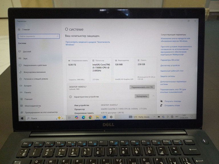 Оголошення Dell 15/core i5 7300u ddr3/8gb ddr3/hdd *відсутній/ssd 256 gb/*інтегрована Б/У