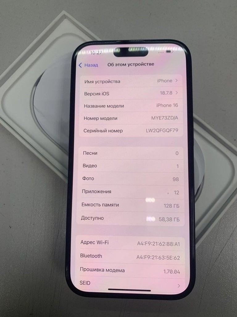 Купити Apple iphone 16 128gb Б/У