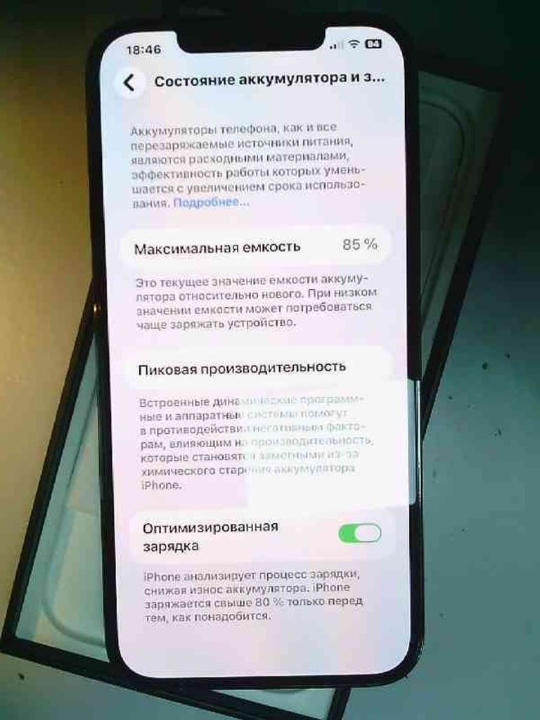 Дешево Apple iphone 12 pro max 128gb з ломбарду