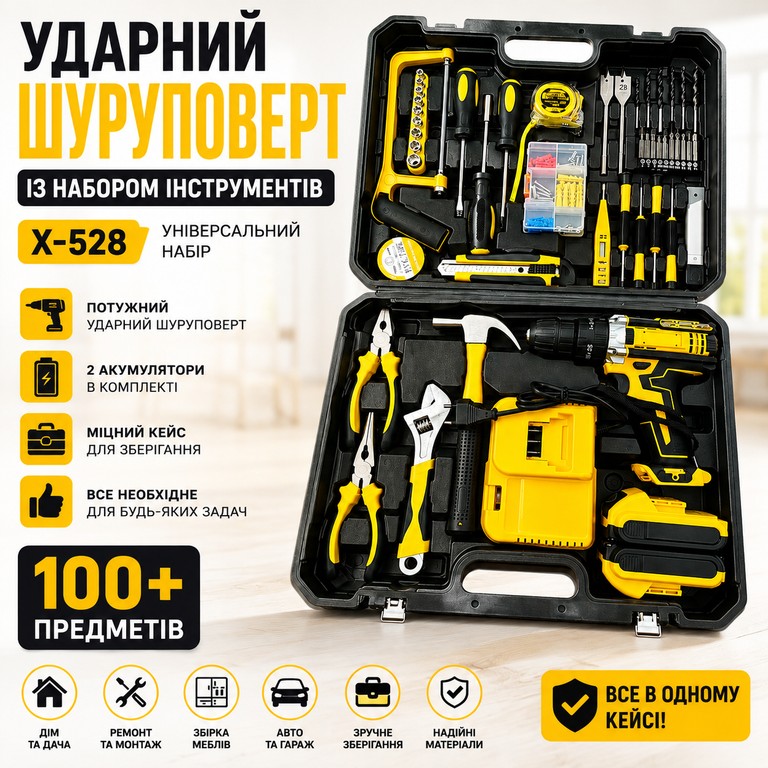 Купити 2АКБ 24V 1500mAh X-528 Б/У
