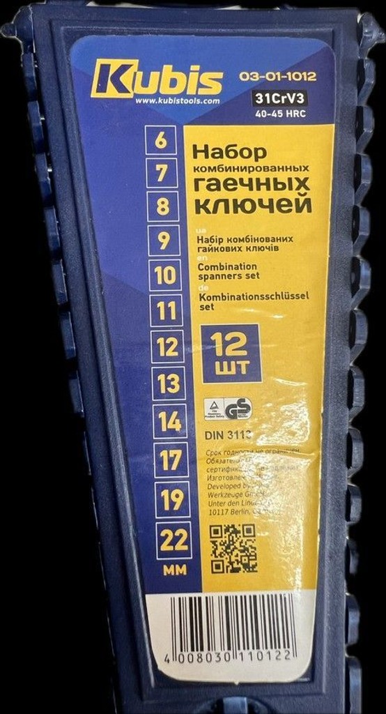 Дешево Kubis 03-01-1012 з ломбарду