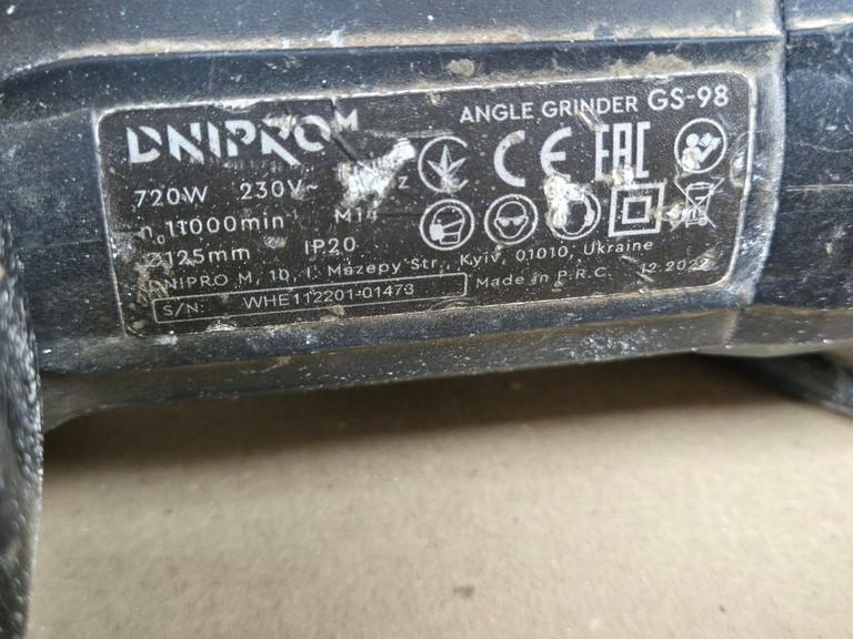 Объявление Dnipro-M gs-98 Б/У