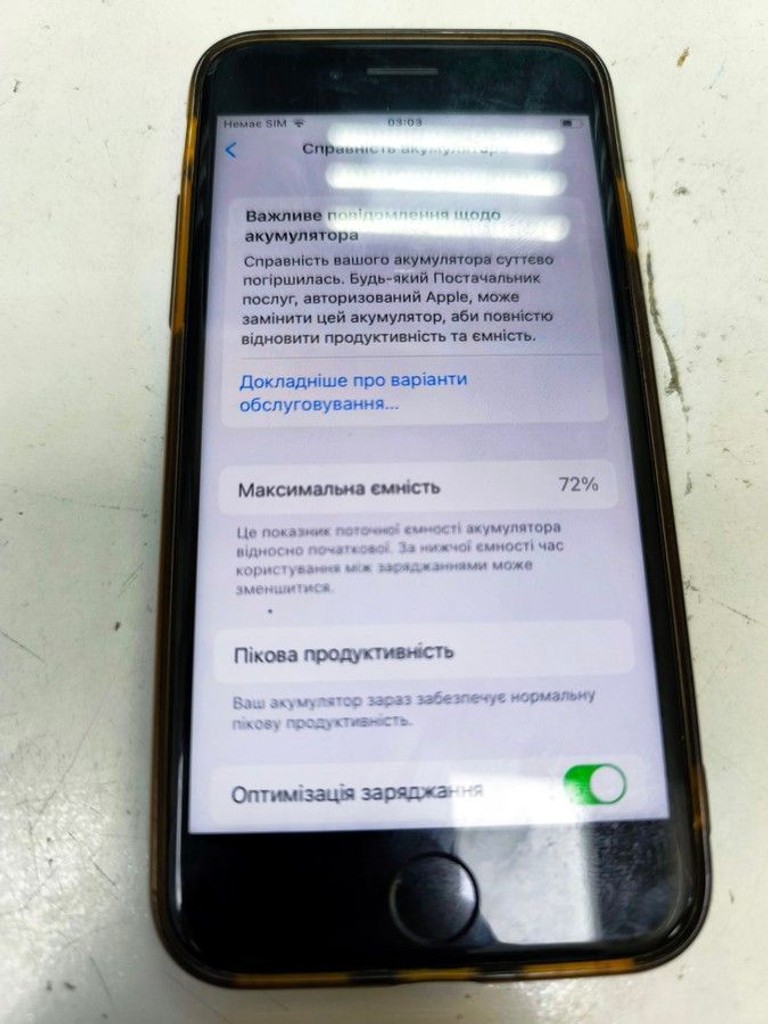 Оголошення Apple iphone 7 32gb Б/У