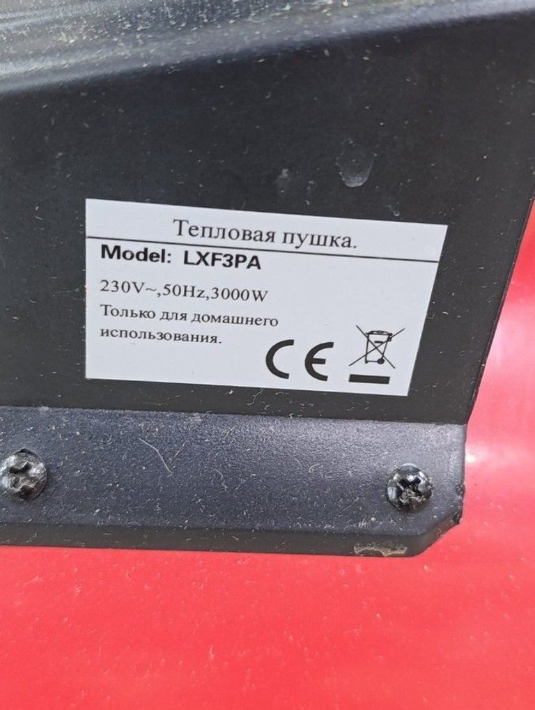 Розпродаж Crown lxf3pa, продавець Техноскарб