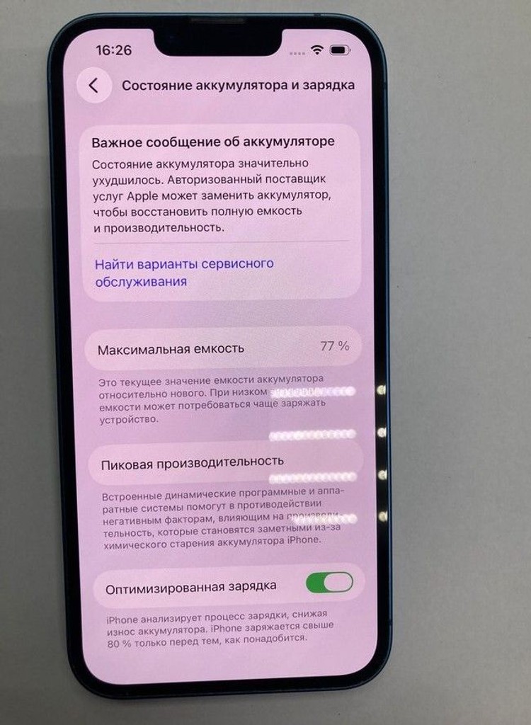 Розпродаж Apple iphone 13 128gb, продавець Техноскарб