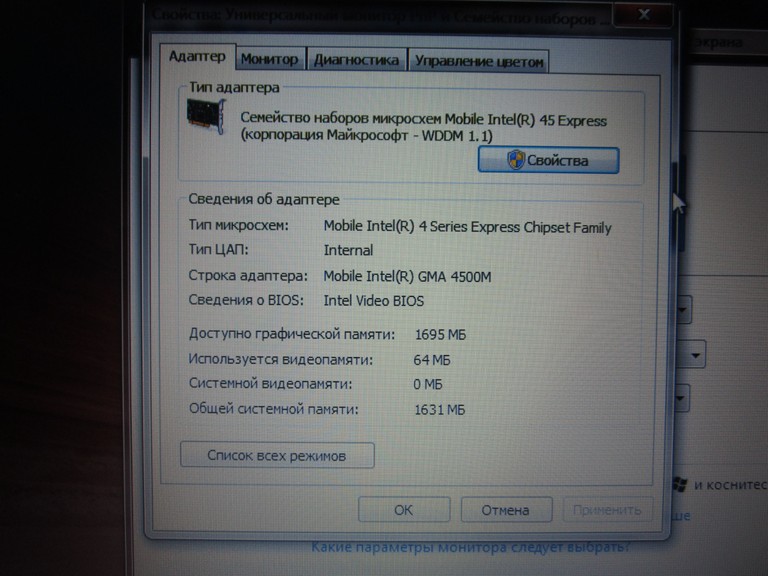 Acer Aspire 5736z 15.6" Код:null. Зображення 4