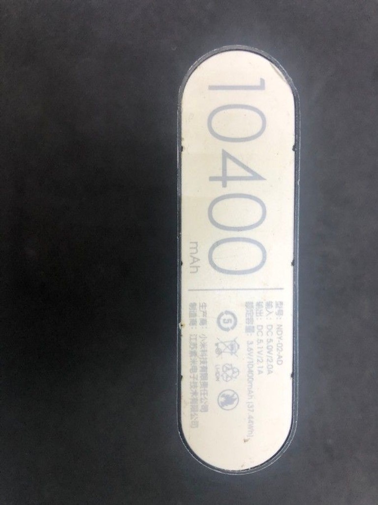 Дешиво Xiaomi 10400mah с ломбарда