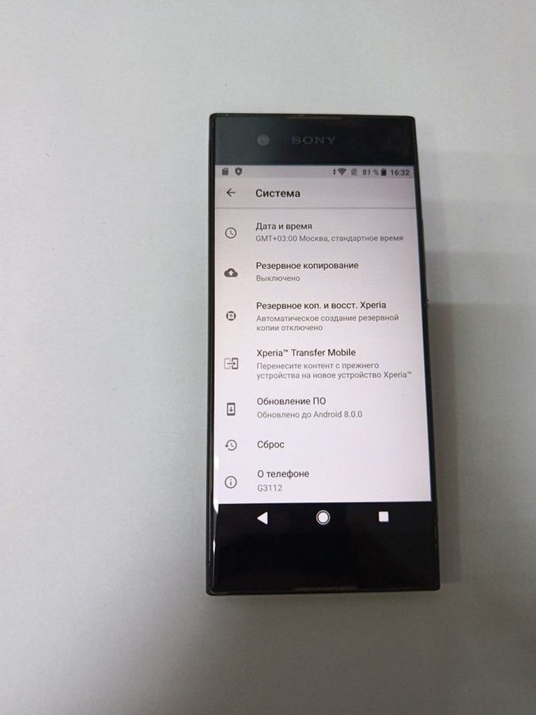 Дешиво Sony xperia xa1 g3112 dual 3/32gb с ломбарда