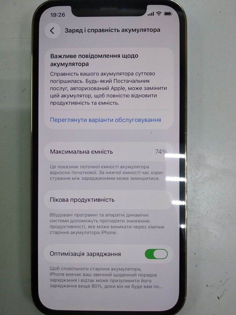 Apple iphone 12 pro 128gb Код:01-201101062. Зображення 7
