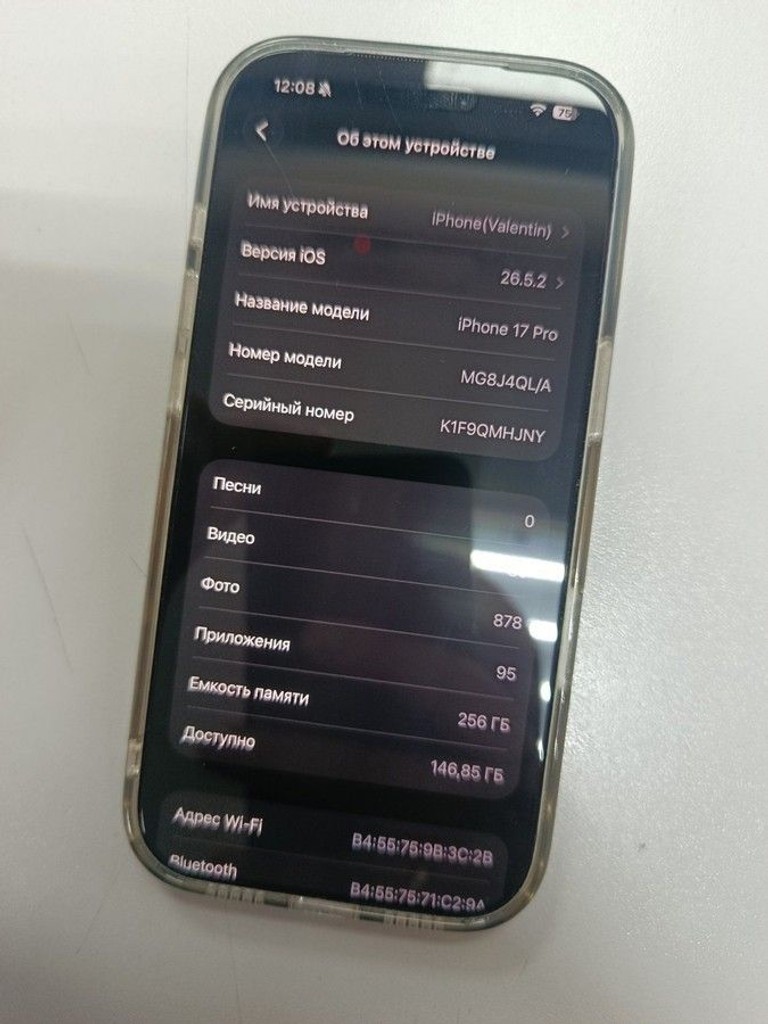 Дешево Apple iPhone 17 Pro 256GB Deep Blue (MG8J4) з ломбарду