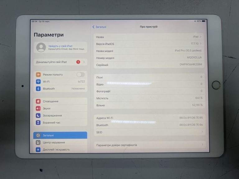 Купити Apple ipad pro 10.5 wi-fi 64gb Б/У