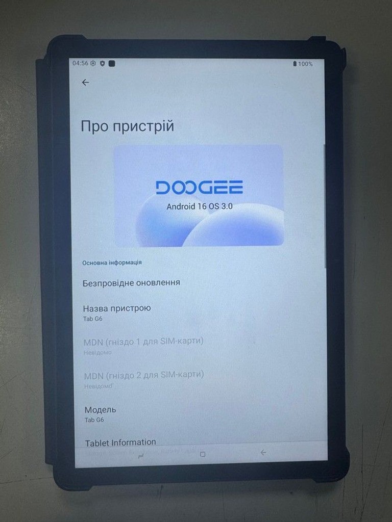 Дешиво Doogee Tab G6 6/256GB Black с ломбарда