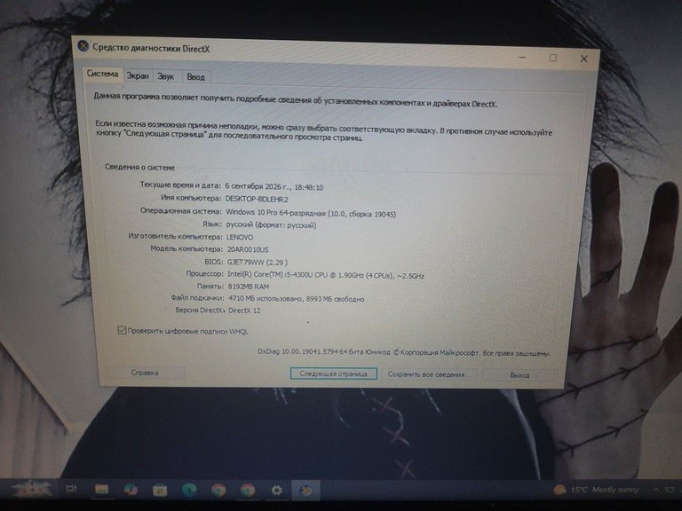 Дешиво Lenovo 14/core i5-4300u ddr3/8gb ddr3/hdd *відсутній/ssd 256 gb/*інтегрована с ломбарда