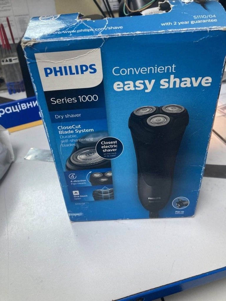 Дешево Philips S1110/04 з ломбарду