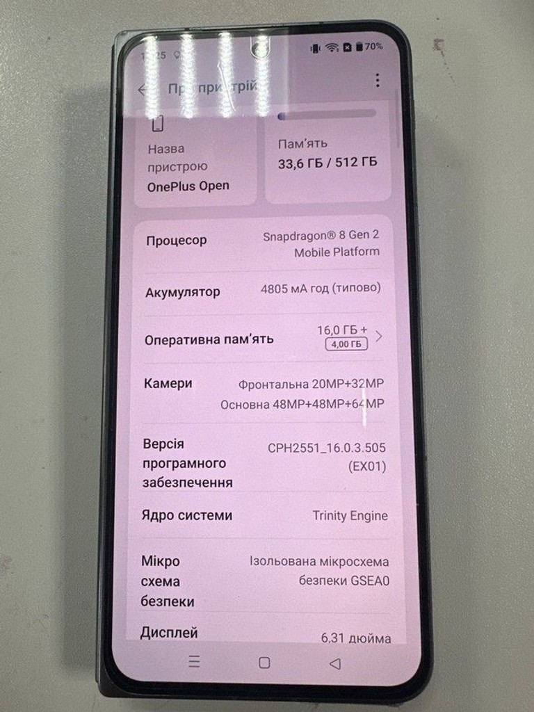Дешево Oneplus Open 16/512GB Voyager Black з ломбарду