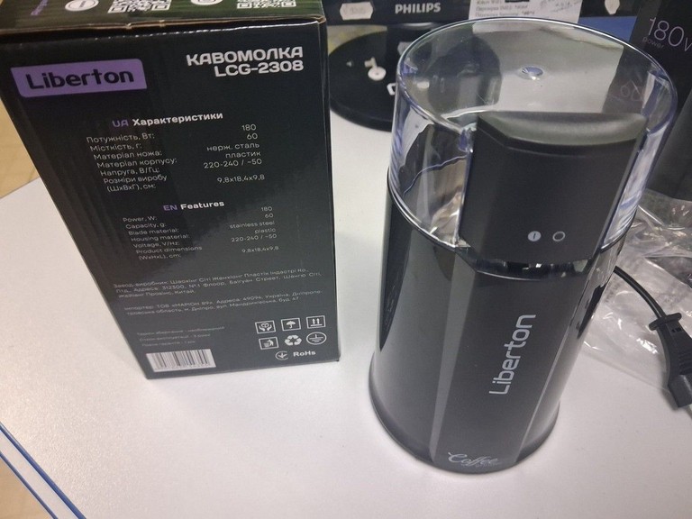 Купити Liberton LCG-2308 Б/У