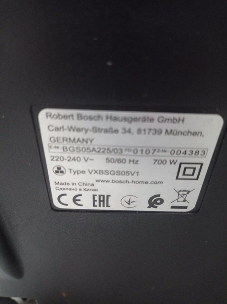 Оголошення Bosch Serie 2 BGS05A225 Б/У