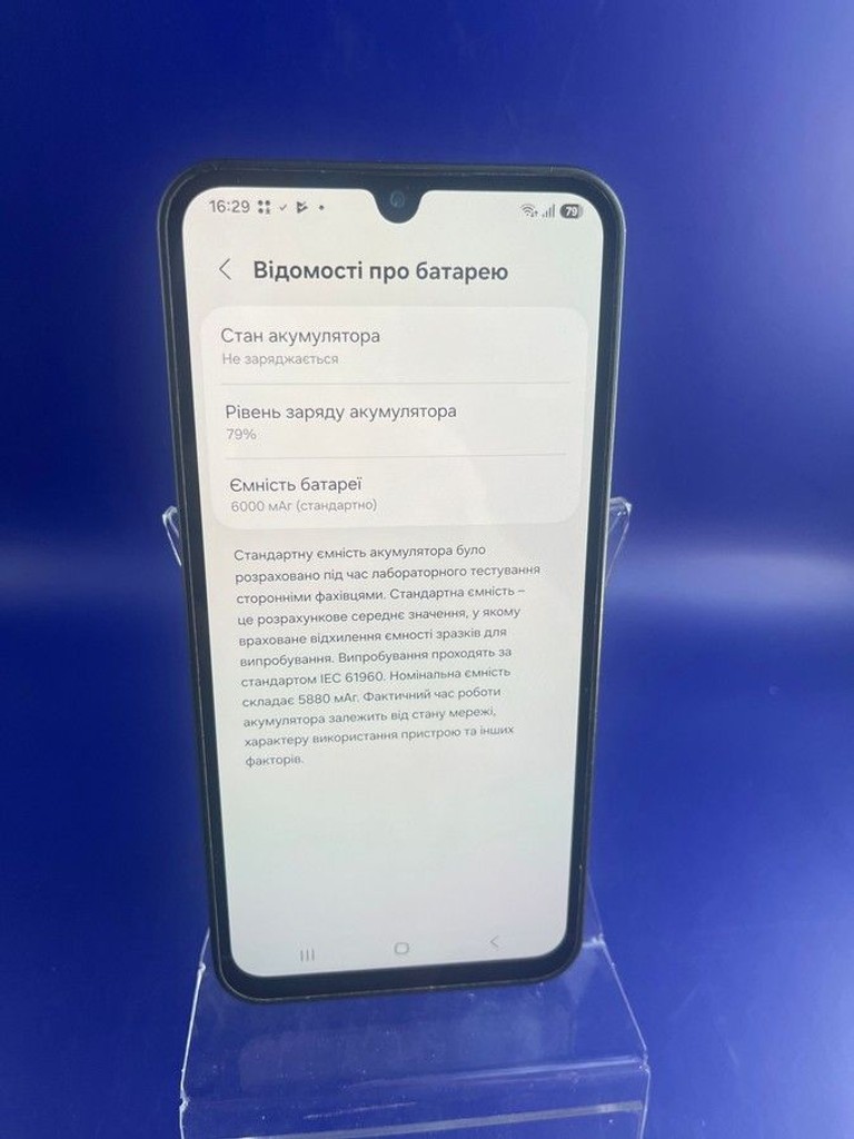 Дешево Samsung galaxy m15 5g 4/128gb з ломбарду