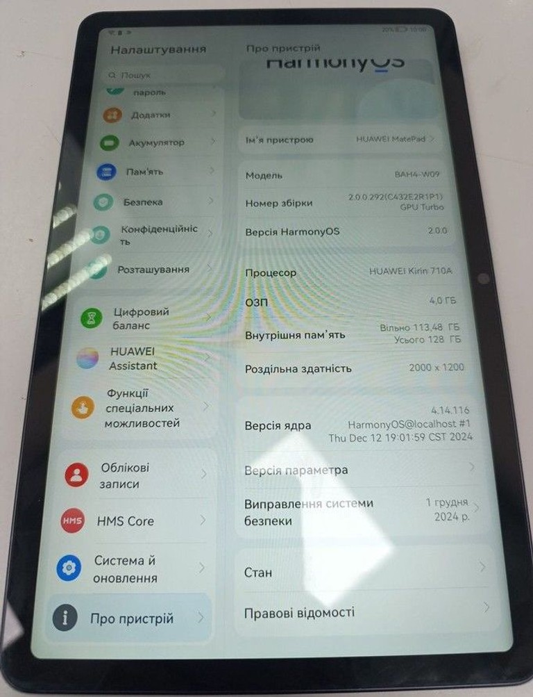 Купити Huawei MatePad 10.4 Wi-Fi 4/128GB Grey Б/У