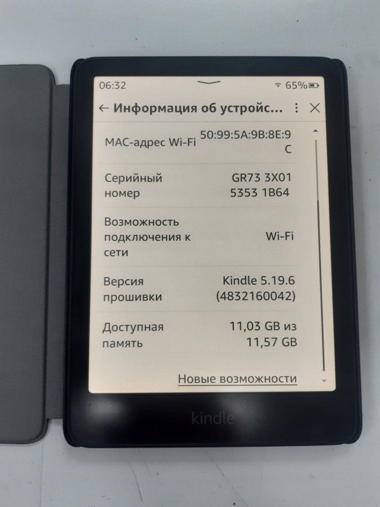Amazon Kindle Paperwhite 12th Gen. 2024 16Gb Black Код:01-201140099. Зображення 5
