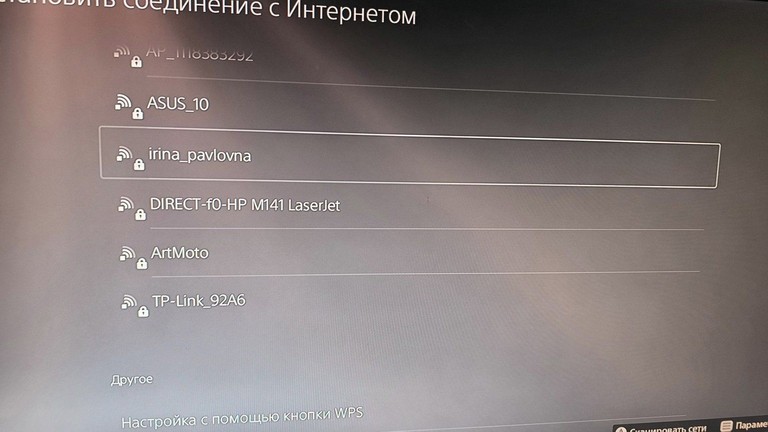 Оголошення Sony PlayStation 5 825GB Б/У