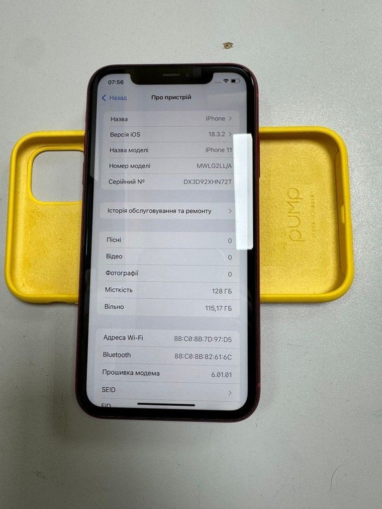 Распродажа Apple iphone 11 128gb, продавец Техноскарб