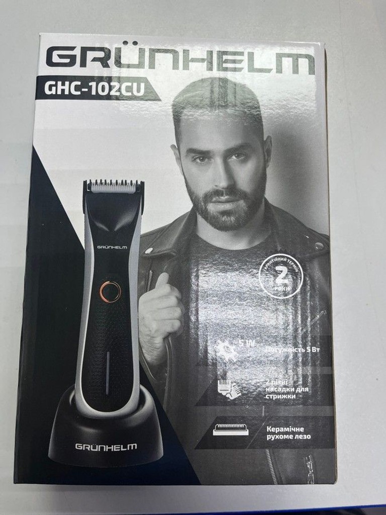 Купити Grunhelm GHC-102CU Б/У