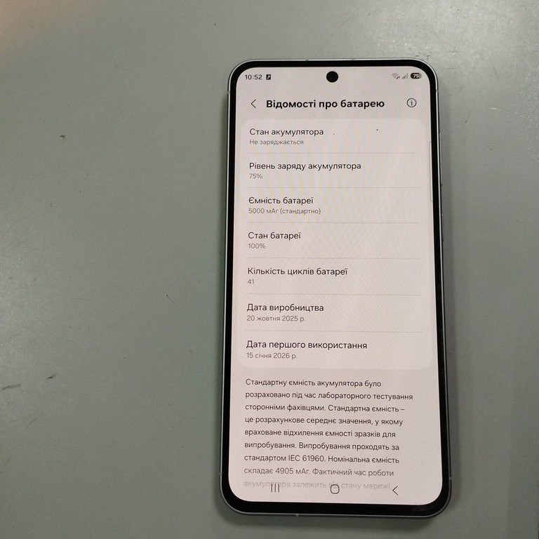 Samsung galaxy a56 5g 8/256gb Код:01-201142599. Зображення 11