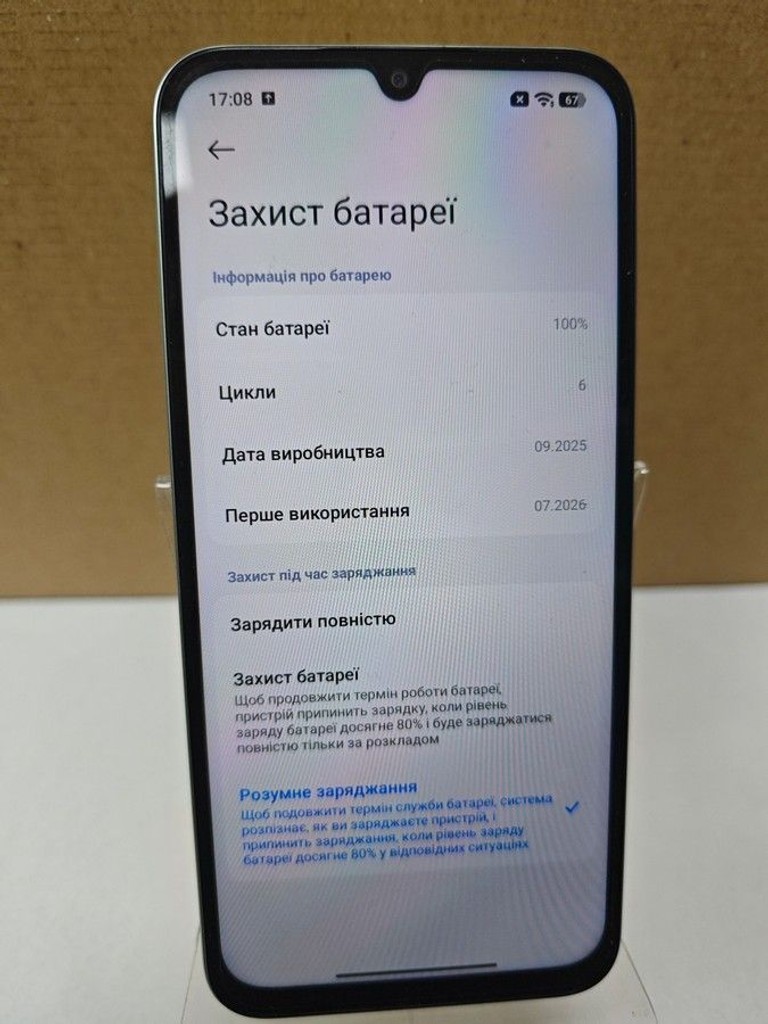 Poco c85 6/128gb Код:01-201147419. Зображення 6