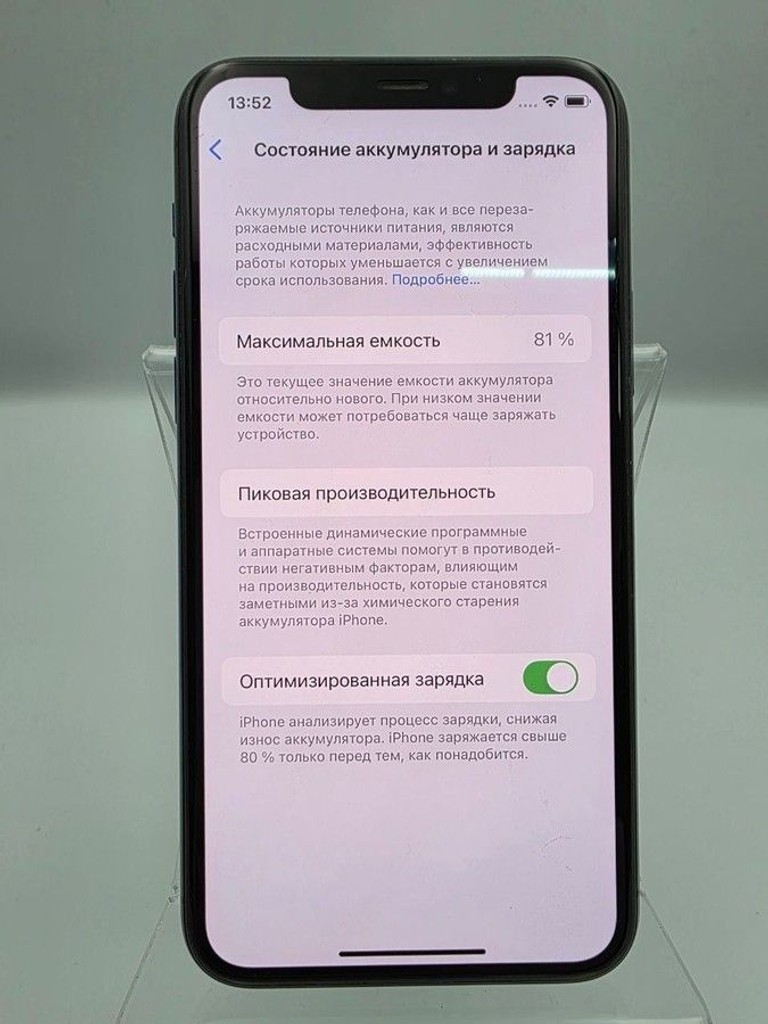 Apple iphone 11 pro 256gb Код:01-201159240. Зображення 7