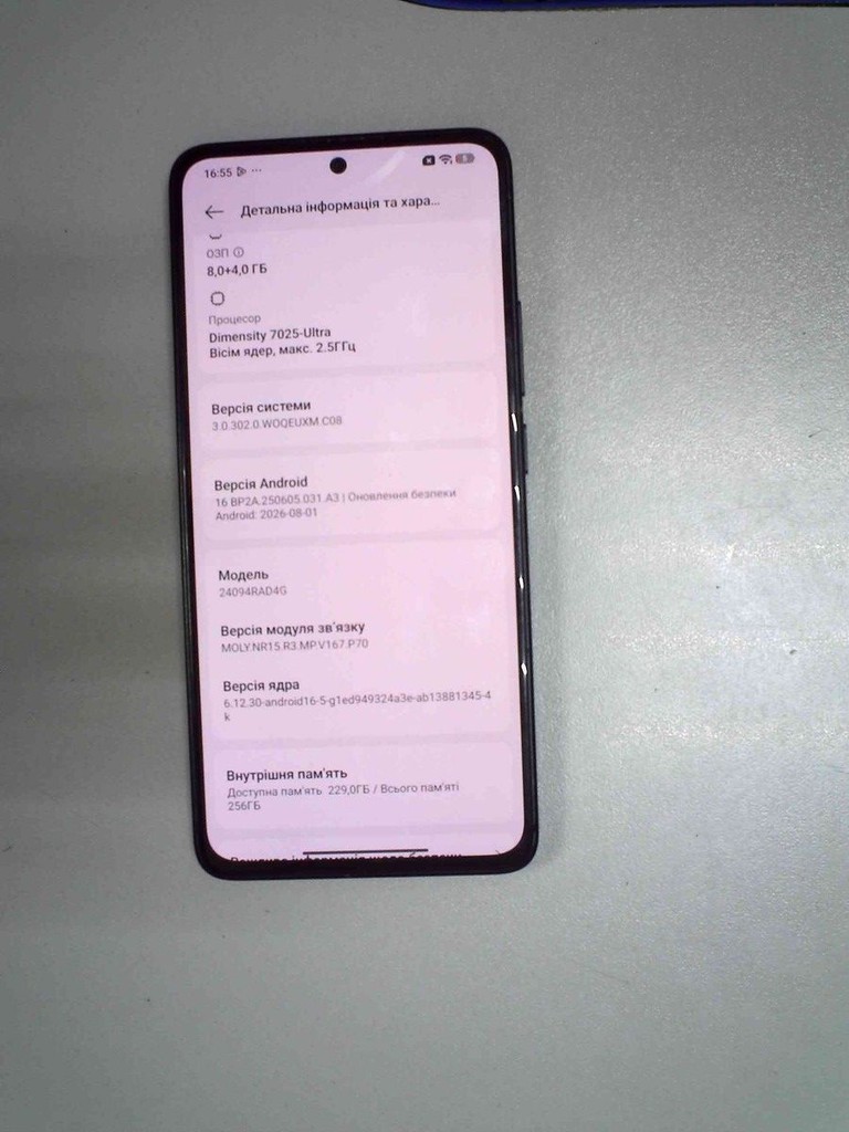 Оголошення Xiaomi redmi note 14 5g 8/256gb Б/У