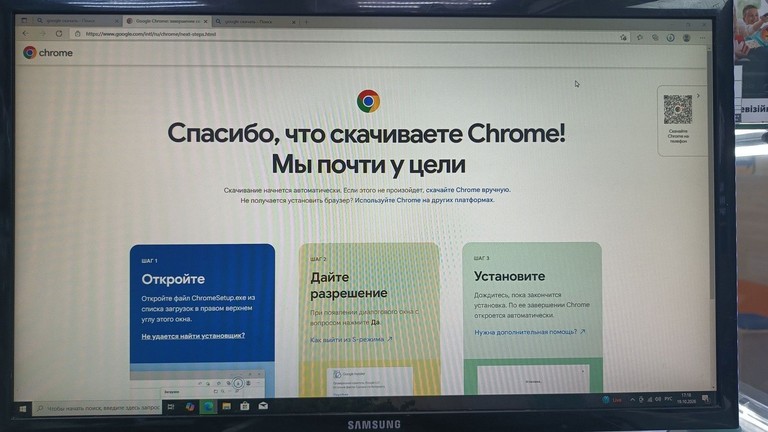 Купить Samsung s22f350fhi Б/У
