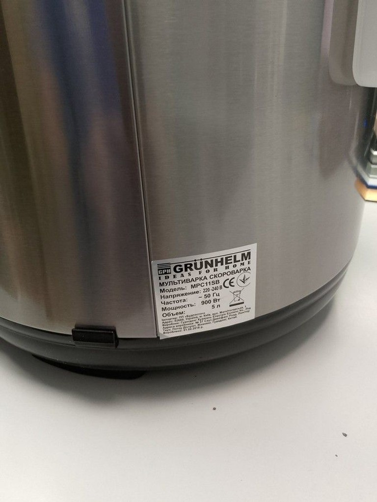 Купити Grunhelm MPC-11SB Б/У