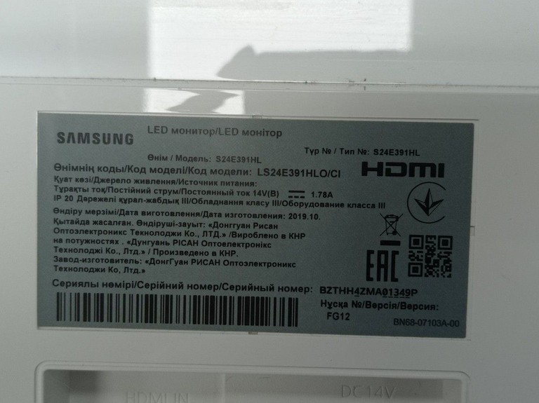 Дешиво Samsung S24E391HL (LS24E391HLO/CI) с ломбарда