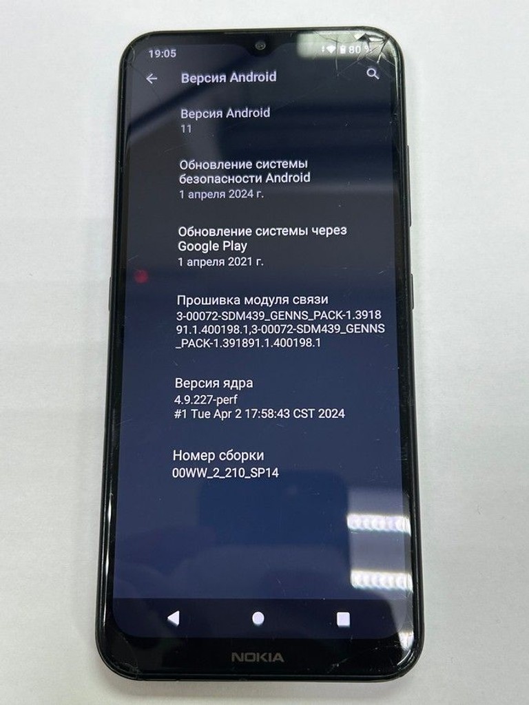 Купить Nokia 1.4 2/32gb Б/У